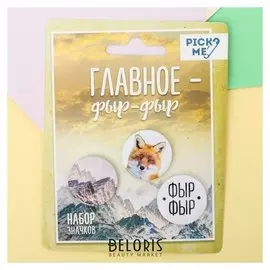 Набор значков "лиса 3шт.