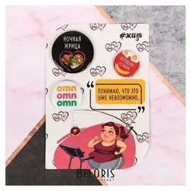 Набор значков "Ночная жрица"