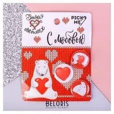 Набор значков "С любовью"