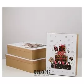 Наборк коробок 3 в 1 «Подарочки», 39 х 30 х 11 - 35 х 26 х 7 см