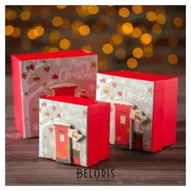 Наборк коробок 3 в 1 «С рождеством!», 13 х 13 х 8 - 9 х 9 х 6 см