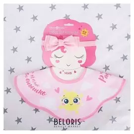 Нагрудник детский с повязкой «Наше солнышко», от 4 мес.