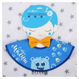 Нагрудник детский с повязкой «Сладкий малыш», от 4 мес.