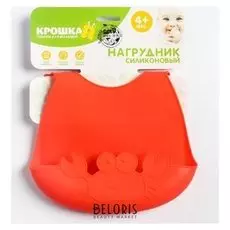 Нагрудник детский, силиконовый "Крабик"