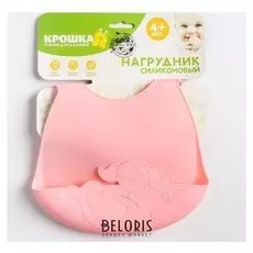 Нагрудник детский, силиконовый "Русалка"