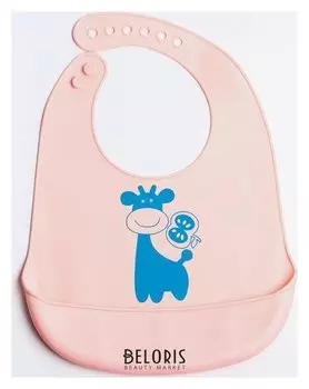 Нагрудник детский силиконовый "Жираф", цвет розовый