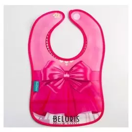 Нагрудник "Любимая дочка" непромокаемый на липучке