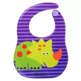 Нагрудник мягкий непромокаемый «Динозавр», на липучке