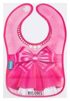 Нагрудник непромокаемый «Любимая дочка», на липучке