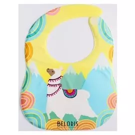 Нагрудник непромокаемый, мягкий на пороллоне "Лама"