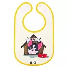 Нагрудник «Пёсик», непромокаемый, на кнопках, с карманом