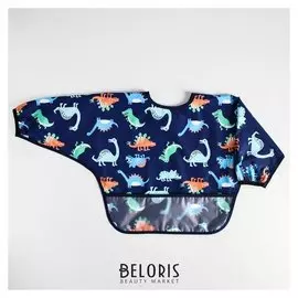 Нагрудник с рукавами и карманом "Динозавры"