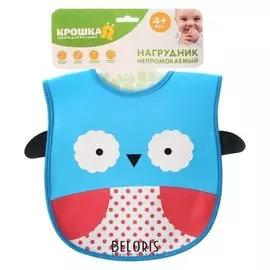 Нагрудник "Сова" из клеенки, на регулируемых кнопках, с отворачивающимся карманом