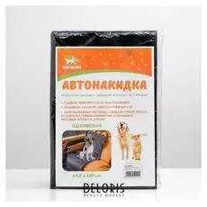 Накидка на автосиденье "Пижон" одноместная, пвх, 64,5 х130 см, чёрная