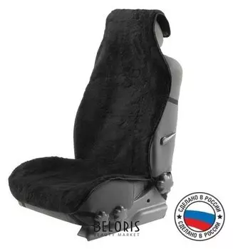 Накидка на переднее сиденье, искусственный мех, размер 55 х 145 см, черный