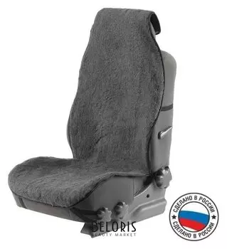 Накидка на переднее сиденье, искусственный мех, размер 55 х 145 см, серый