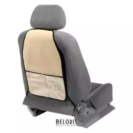 Накидка-органайзер Torso, 55 х 37 см, бежевая