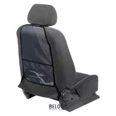 Накидка-органайзер Torso, 55х37 см, серая