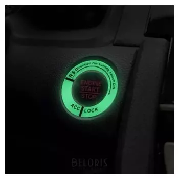 Накладка на замок зажигания, диаметр 3,4 см, люминесцентная