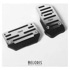 Накладки на педали, антискользящие, хром, набор 2 шт