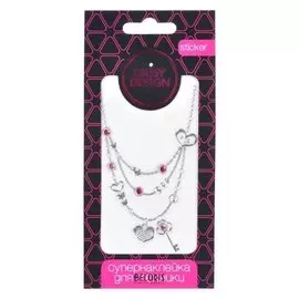 Наклейка для техники Sweet Heart "Ключ от сердца"