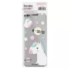 Наклейка для телефона #selfi, 9 х 17 см