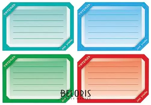 Наклейка для тетрадей, европодвес, комплект 16 шт., Цветная