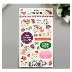 Наклейка картон "Единороги" 28х14 см