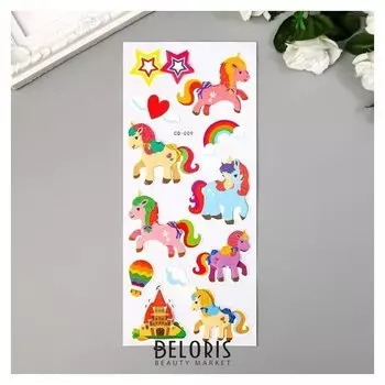 Наклейка картон объёмная "Единороги" 28х10,5 см