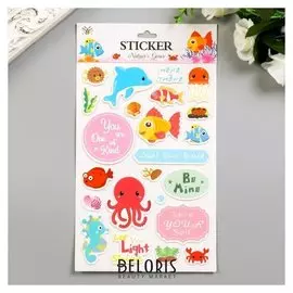 Наклейка картон "Подводный мир" 28х14 см