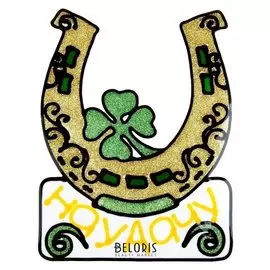 Наклейка на авто «На удачу»