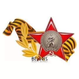 Наклейка на авто "Орден красной звезды с георгиевской лентой" 384x238 мм