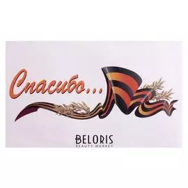 Наклейка на авто "Спасибо" 28 х 17 см