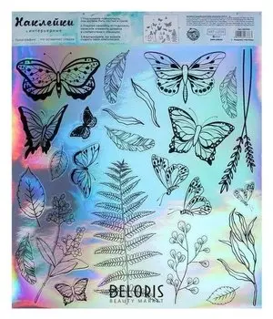 Наклейка на голографической пленке «Рассвет над полем», интерьерная, 30 х 35 см