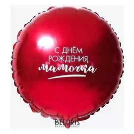 Наклейка на шар «С днём рождения, мамочка», 185 X 140 мм