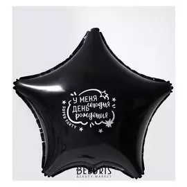 Наклейка на шар «Селфи», 185 X 140 мм