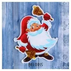 Наклейка на стекло "Дед мороз с колокольчиками" 13,5х17,5 см