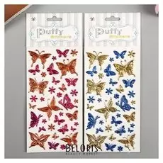 Наклейка пластик "Бабочки" 21,5х10 см