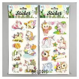 Наклейка пластик многослойная "Единороги" 32х13,5 см