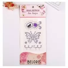 Наклейка пластик стразы "Бабочки, жемчуг" 19х8 см