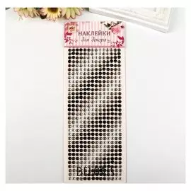 Наклейка пластик стразы "Градиент чёрно-белый" 30х10,5 см