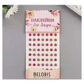 Наклейка пластик стразы "Кругляшки-кристаллы" 20,5х10 см