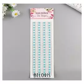 Наклейка пластик стразы "Нити и жемчуг" 31х10,5 см