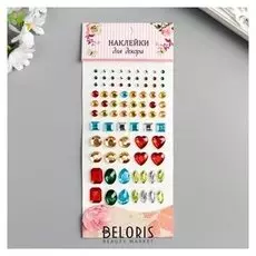 Наклейка пластик стразы "Самоцветы" 19х8 см