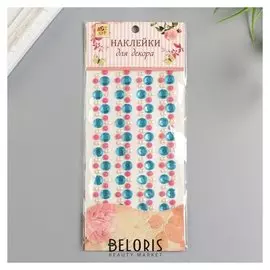 Наклейка пластик стразы "Жемчуг,стразы и цветы" 25х10 см
