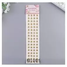 Наклейка пластик стразы "Звёздочки" 30,5х7,4 см