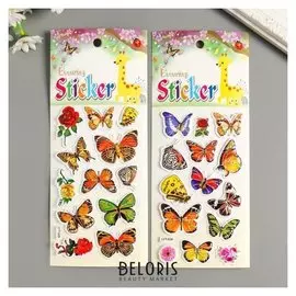 Наклейка пластик выпуклая с золотыми линиями "Бабочки" 23,5х10 см