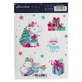 Наклейка со светящимся слоем «Новогодний единорог», 10,5 х 14,8 см
