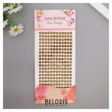 Наклейка стразы "Кристаллы"