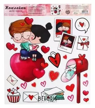 Наклейка виниловая «Романтичное послание», интерьерная, без клея, 30 х 35 см